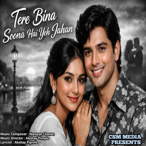 Tere Bina Suna Hai Ye Jahan Shubhangi Chavan MP3 Download